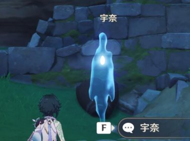 原神攻略：鹤观【幽灵“宇奈”的委托】—【不肯离去的老婆婆】