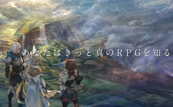 世嘉 RPG 手游新作《Sin Chronicle》公开，为“锁链战记”续作