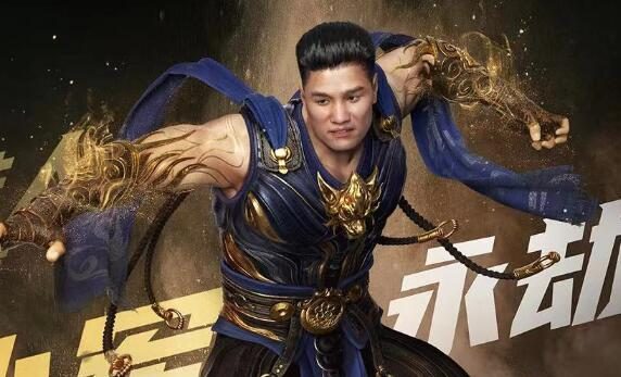 《永劫无间》×“吕小军” 联名合作皮肤【盖世冠军】，现已上线