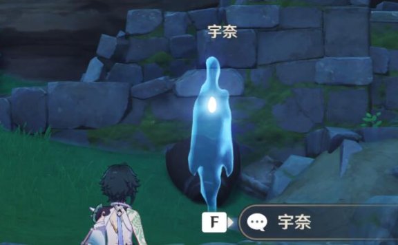 原神攻略：鹤观【幽灵“宇奈”的委托】—【不肯离去的老婆婆】