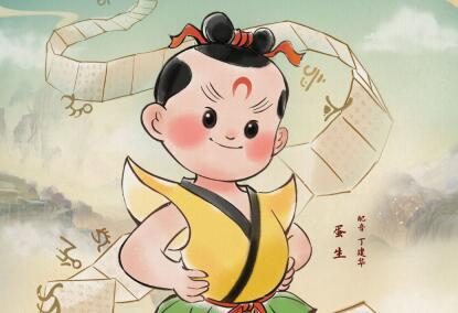 动画电影《天书奇谭》4K纪念版最新海报公布