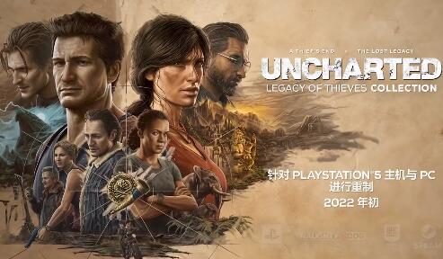 游戏改编真人电影《神秘海域》首个预告公开