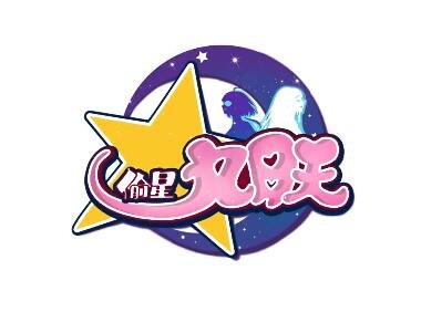 经典国漫《偷星九月天》宣布动画化