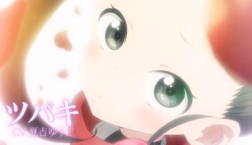 山本崇一朗漫画《女忍者椿的心事》宣布动画化