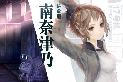 NS版《十三机兵防卫圈》中文宣传片公开,22年4月14日发售。