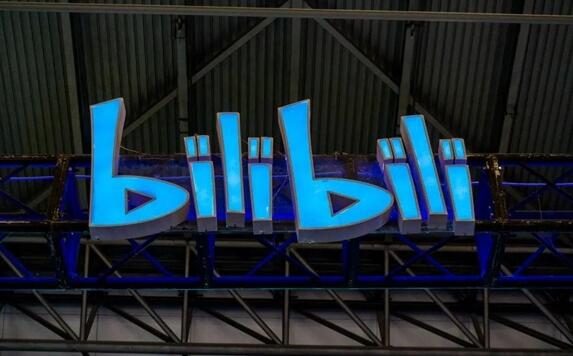 B站1.18亿控股甬易电子支付,获得支付拍照