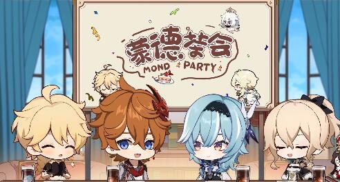原神小剧场：「蒙德茶会」第四期
