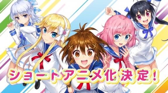 短篇动画《彩绿》将于22年1月4日开播，视觉图公开