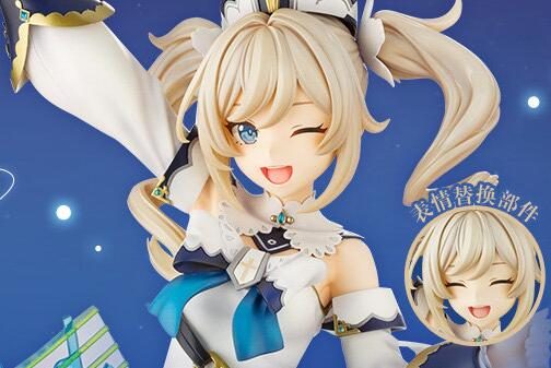 原神周边：【芭芭拉·闪耀偶像Ver.】1/7 手办 预定即将开启