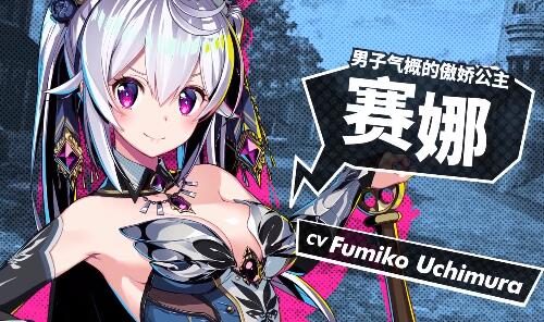 Qureate绅士新作《对战公主》中文宣传片公开