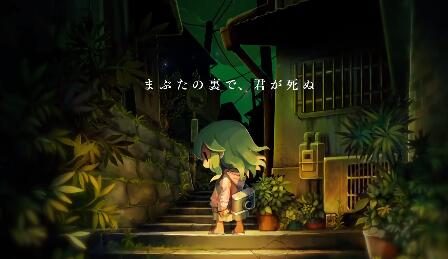 恐怖游戏《夜廻三》新预告片公开