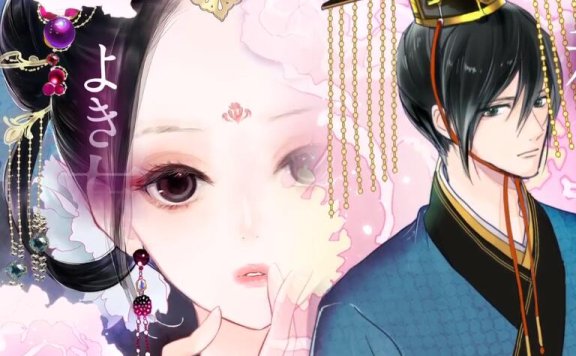 白川紺子小说《后宫之乌》宣布动画化