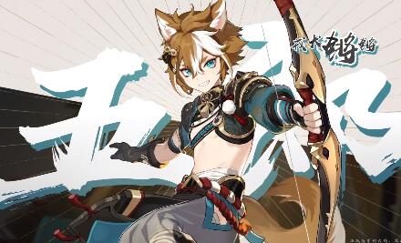 原神2.3:角色演示-「五郎:尖耳常胜大将」