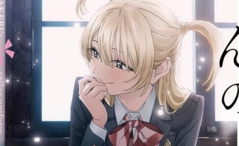 TV动画《明日酱的水手服》新视觉图公开,22年1月开播