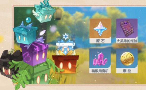 原神2.3版本下半期活动预览,立本回归!