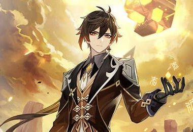 原神2.4：「尘世闲游·钟离(岩)」祈愿即将开启