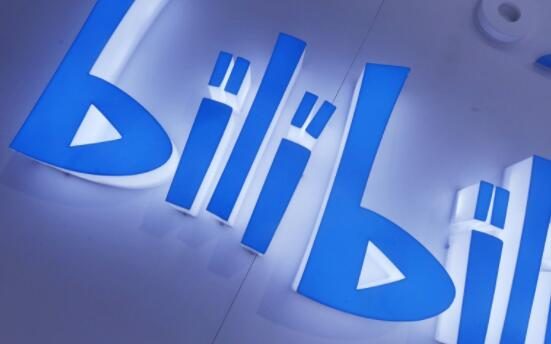 B站直播最新公告:多款热门游戏禁播