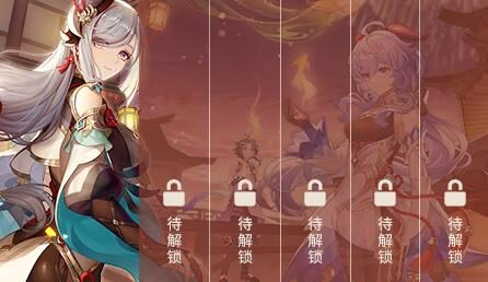 原神2.4:B站7天签到活动,拿60原石