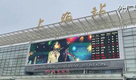 《原神》最新户外广告已在全国9座城市和高铁上线