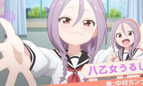 TV动画《即使如此依旧步步进逼》公开先导PV,7月开播