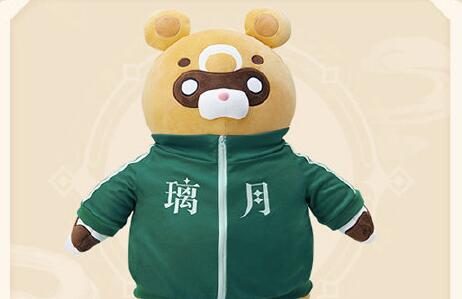 原神周边：【璃月运动服】等  海灯节周边售卖即将开启