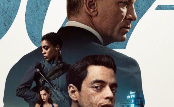 全网首映《007:无暇赴死》1月15日上线B站
