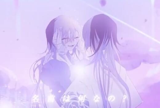 Ado「心という名の不可解」完整版MV