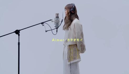 Aimer《单相思》(カタオモイ)THE FIRST TAKE 纯享版