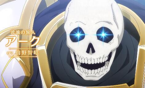 TV动画《骸骨骑士大人异世界冒险中》第2弹PV公开,4月开播