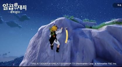 我超，原？韩国开放世界新游《七大罪：起源》宣传片公布