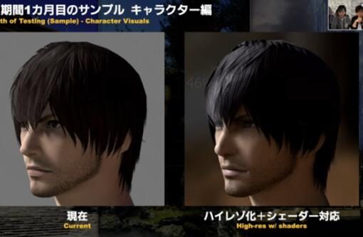 《最终幻想14》第68回制作人来信直播，7.0将进行首次画质更新