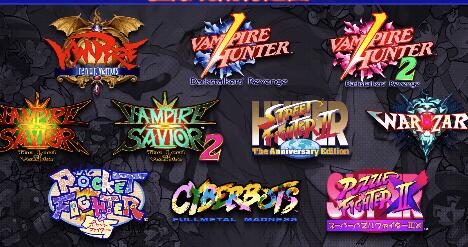 CAPCOM 经典格斗游戏合集《CAPCOM FIGHTING COLLECTION》公开
