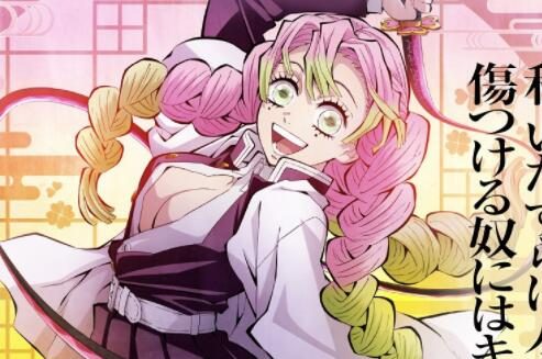 TV动画《鬼灭之刃》第3季 “锻刀村篇 ”制作决定