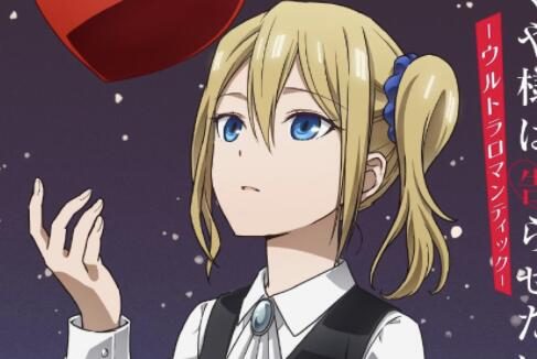 TV动画《辉夜大小姐想让我告白》第三季第1弹角色视觉图公开