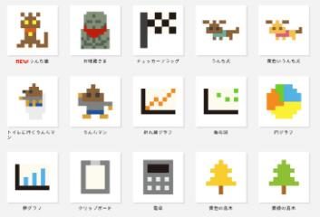 任天堂设计师 开设的免费像素图素材网站 “DOTOWN”近日上线