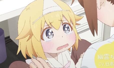 TV动画《社畜想被幼女幽灵疗愈》第2弹PV公开