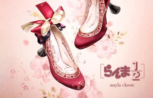 mayla classic ×《乱马1/2》合作款高跟鞋公布