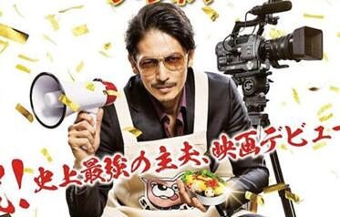 《极主夫道》电影版先导预告公开,夏季上映