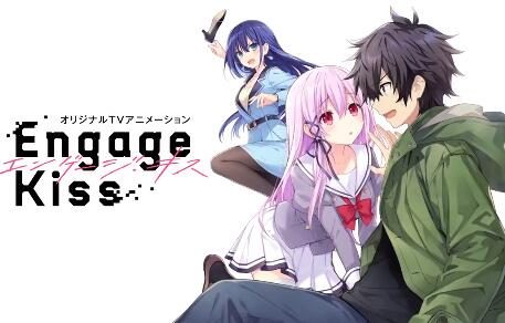 原创TV动画《Engage Kiss》公开先导PV,2022年7月开播