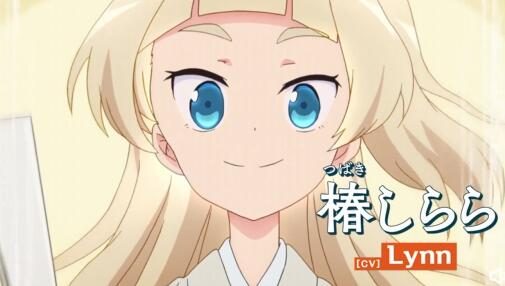 TV动画《我家师傅没有尾巴》新PV公布,10月开播