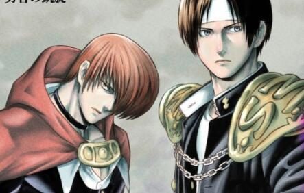 漫画《八神庵的异世界无双》正式完结