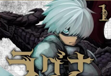 漫画《狩龙人拉格纳》宣布动画化，2023年播出