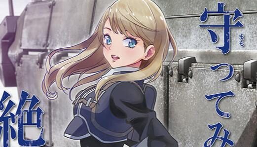 TV动画《英雄传说 闪之轨迹 Northern War》视觉图公开,2023年开播