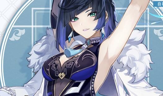 原神：新角色前瞻——自称总务司【夜兰】