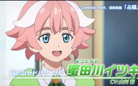 TV动画《影之诗F》第2弹PV公开，4月开播