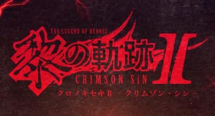 《英雄传说：黎之轨迹2》先导预告片公开