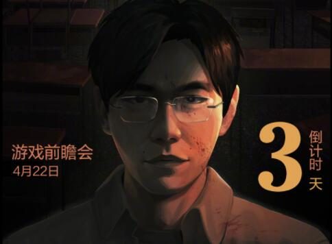 电视剧《隐秘的角落》改编同名游戏,将于4月22日亮相高能电玩节