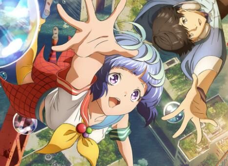 剧场版动画《泡泡》 将于5月1日在bilibili独家播出