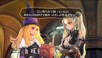 香草社《格林魔书》高清复刻版预告公开!7月28日发售