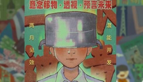 中式悬疑游戏《三伏》新预告片公开，2023年发售